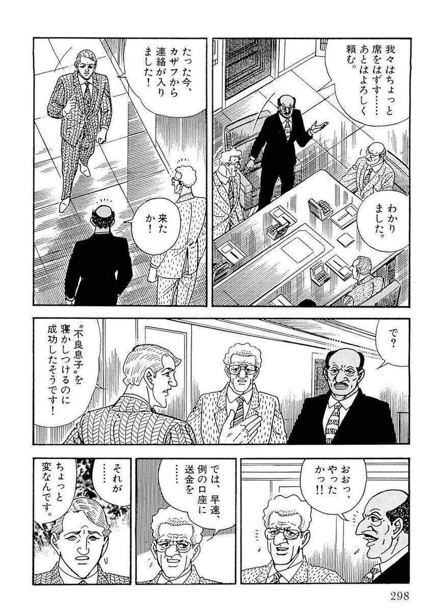 Page 298