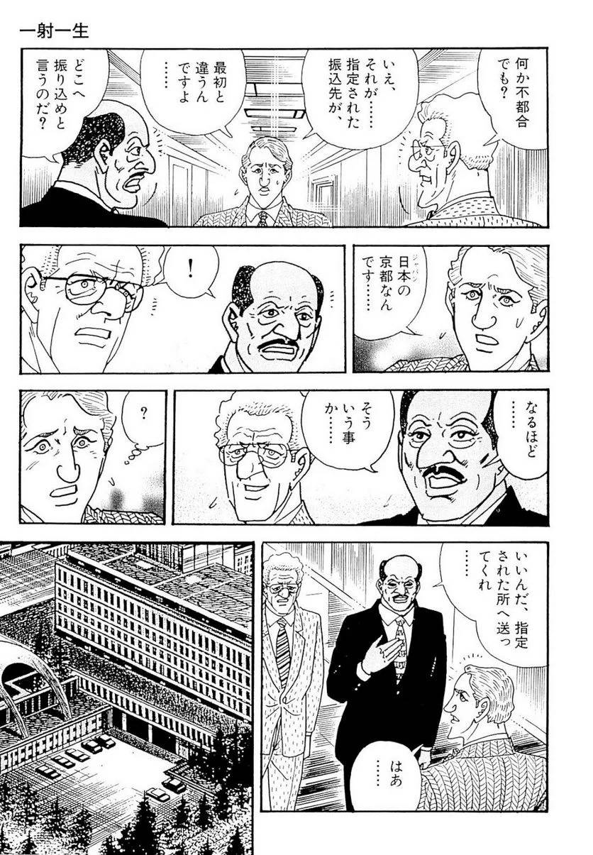 Page 299