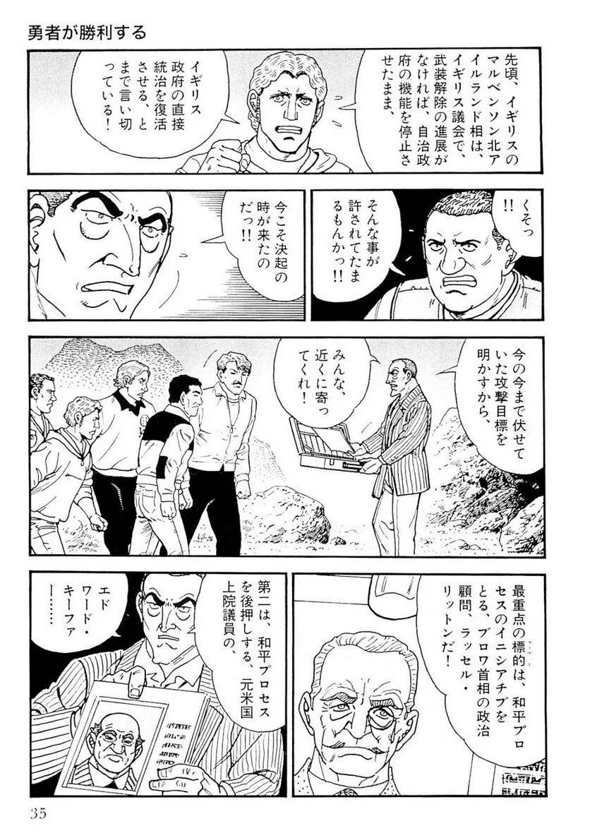 Page 35