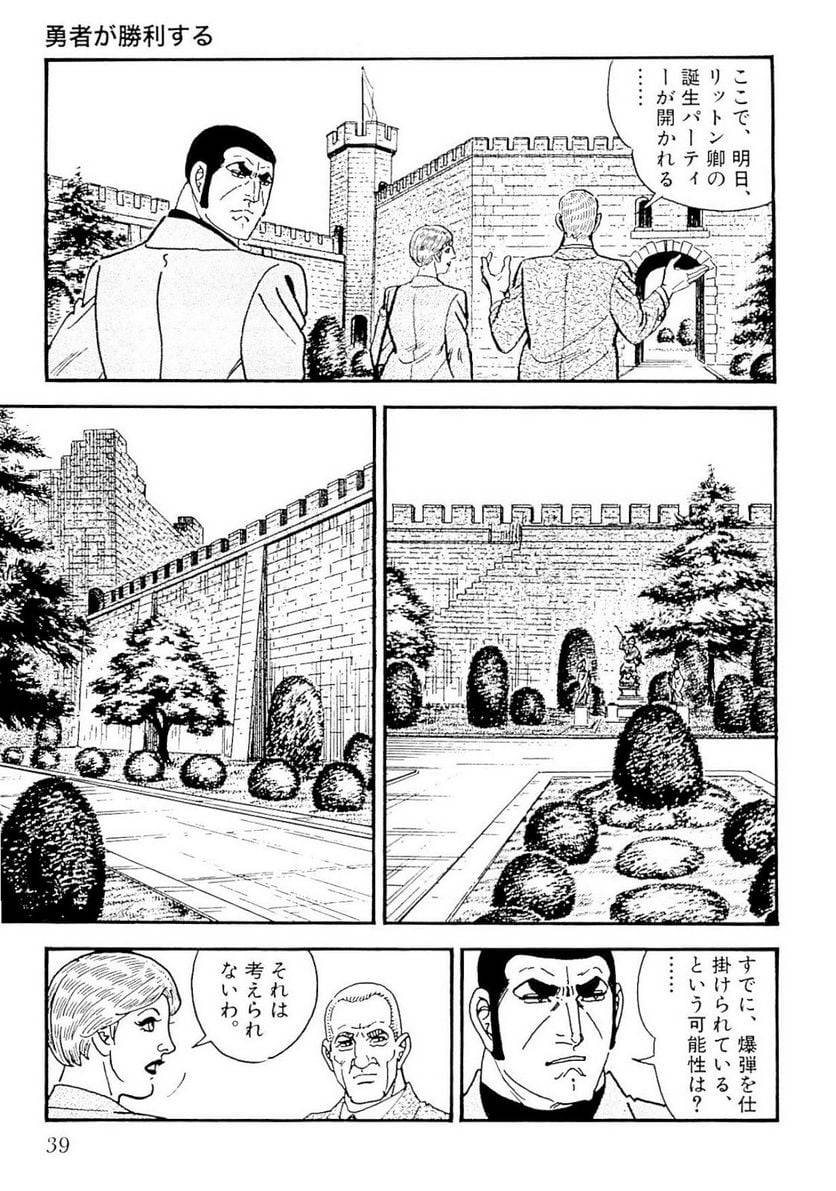 Page 39