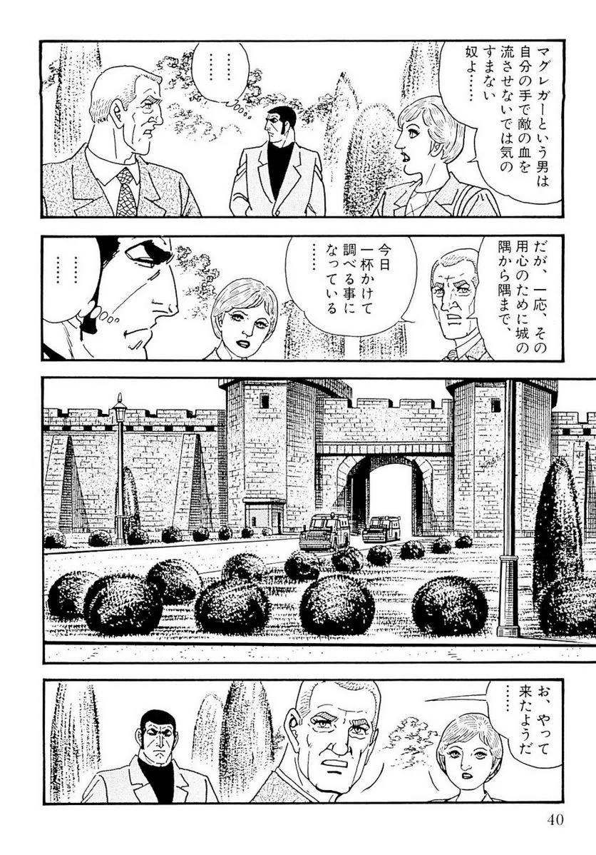 Page 40