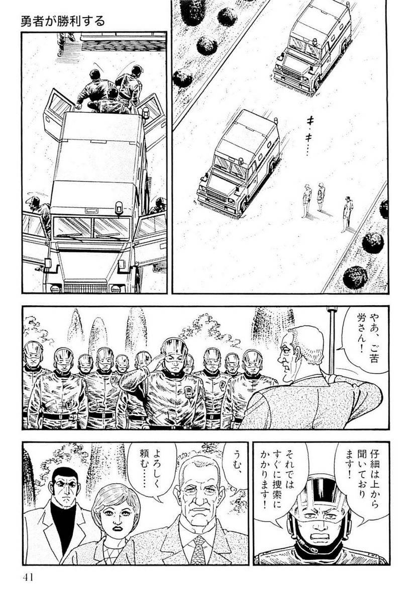 Page 41