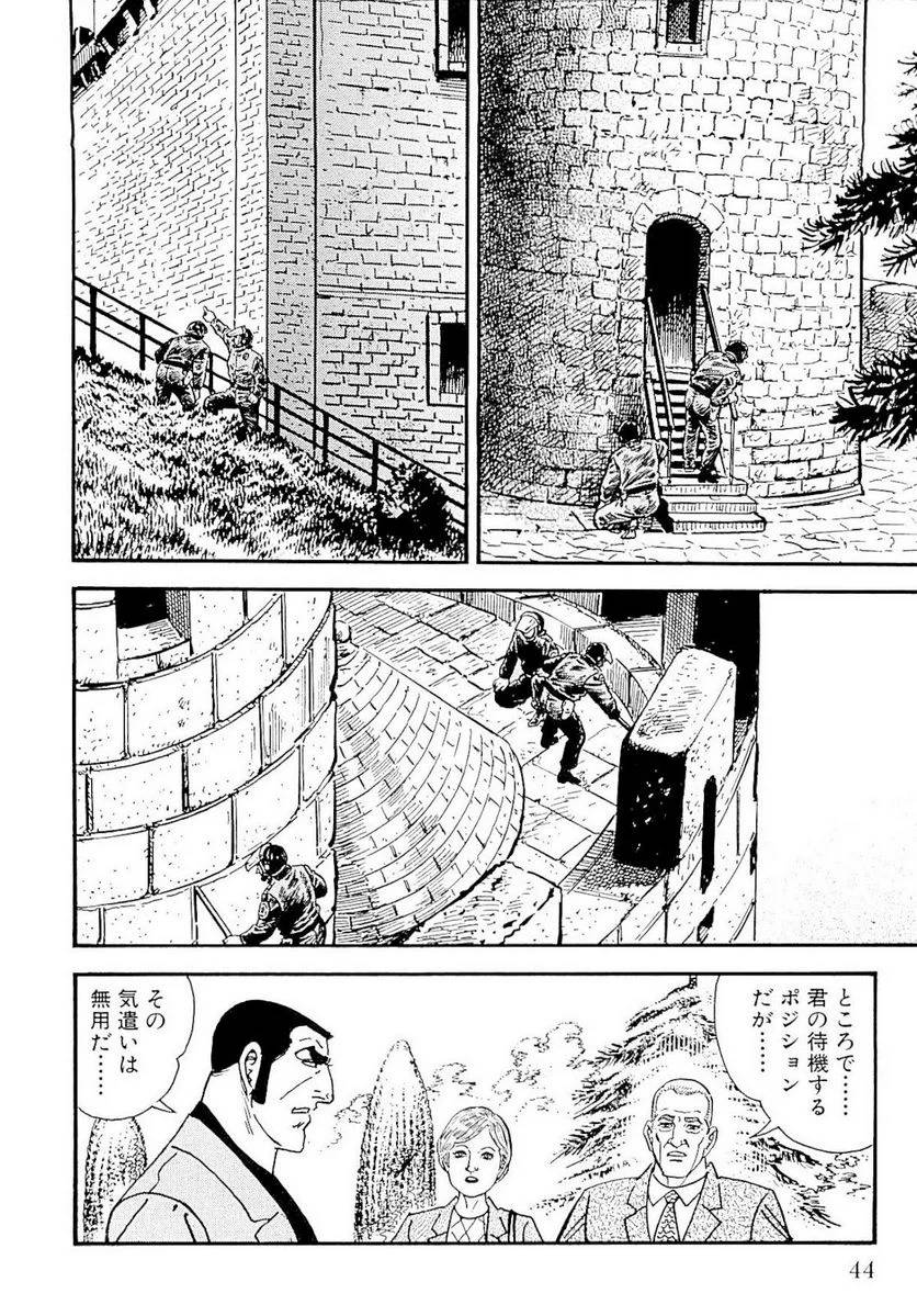 Page 44