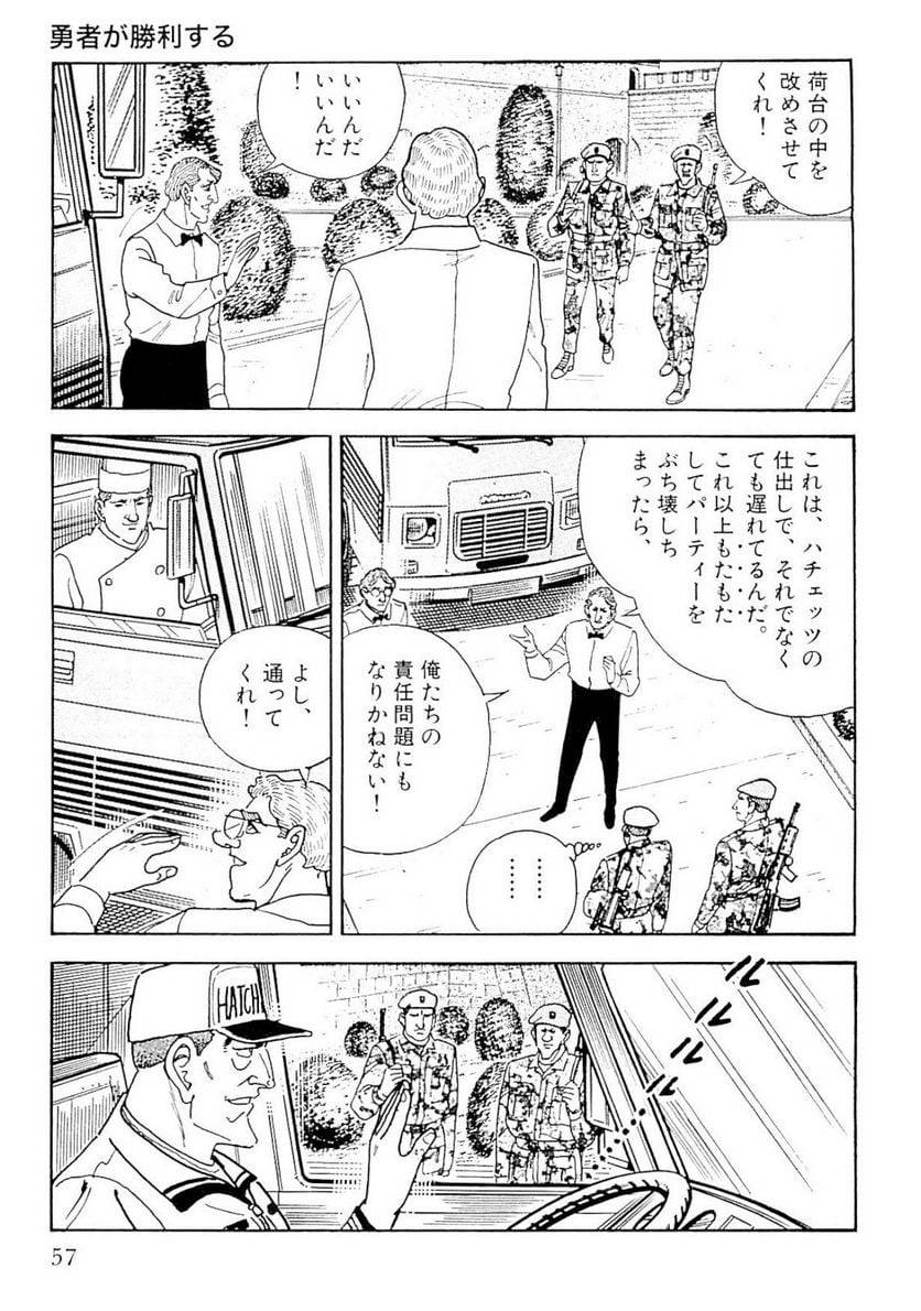 Page 57