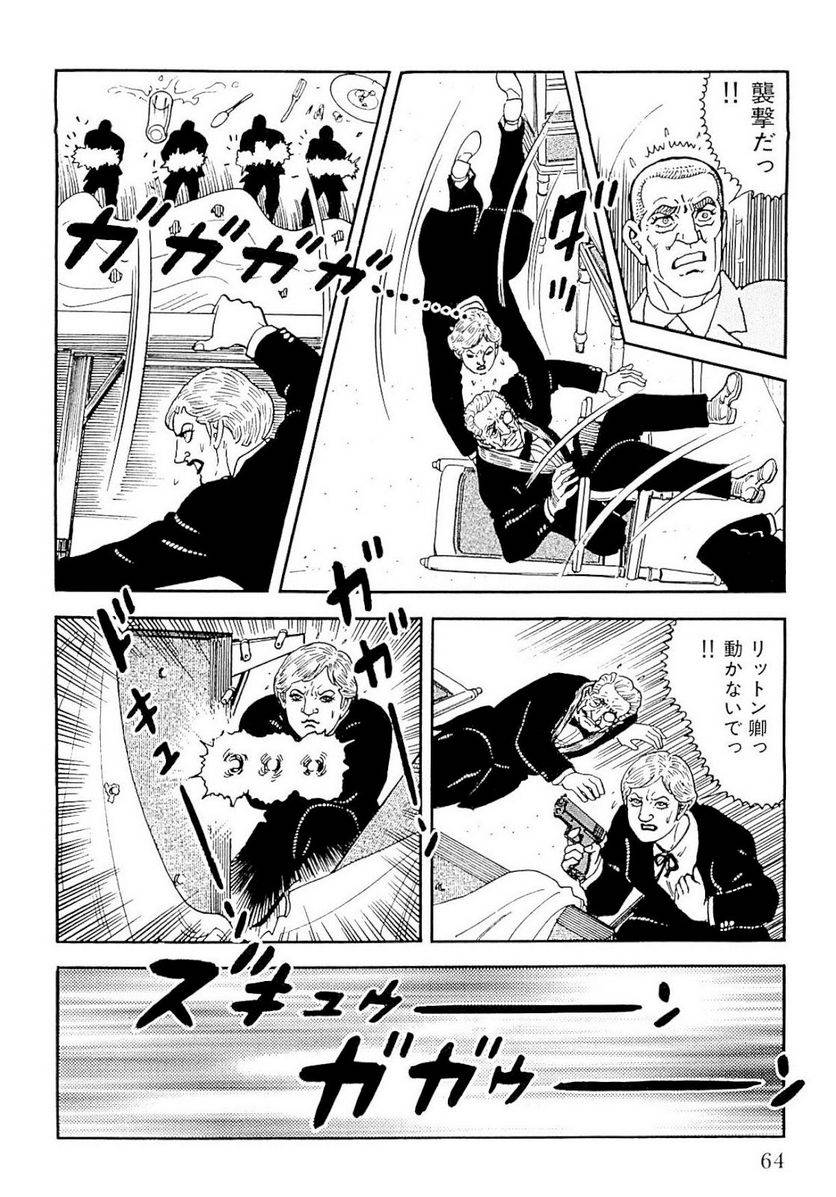 Page 64