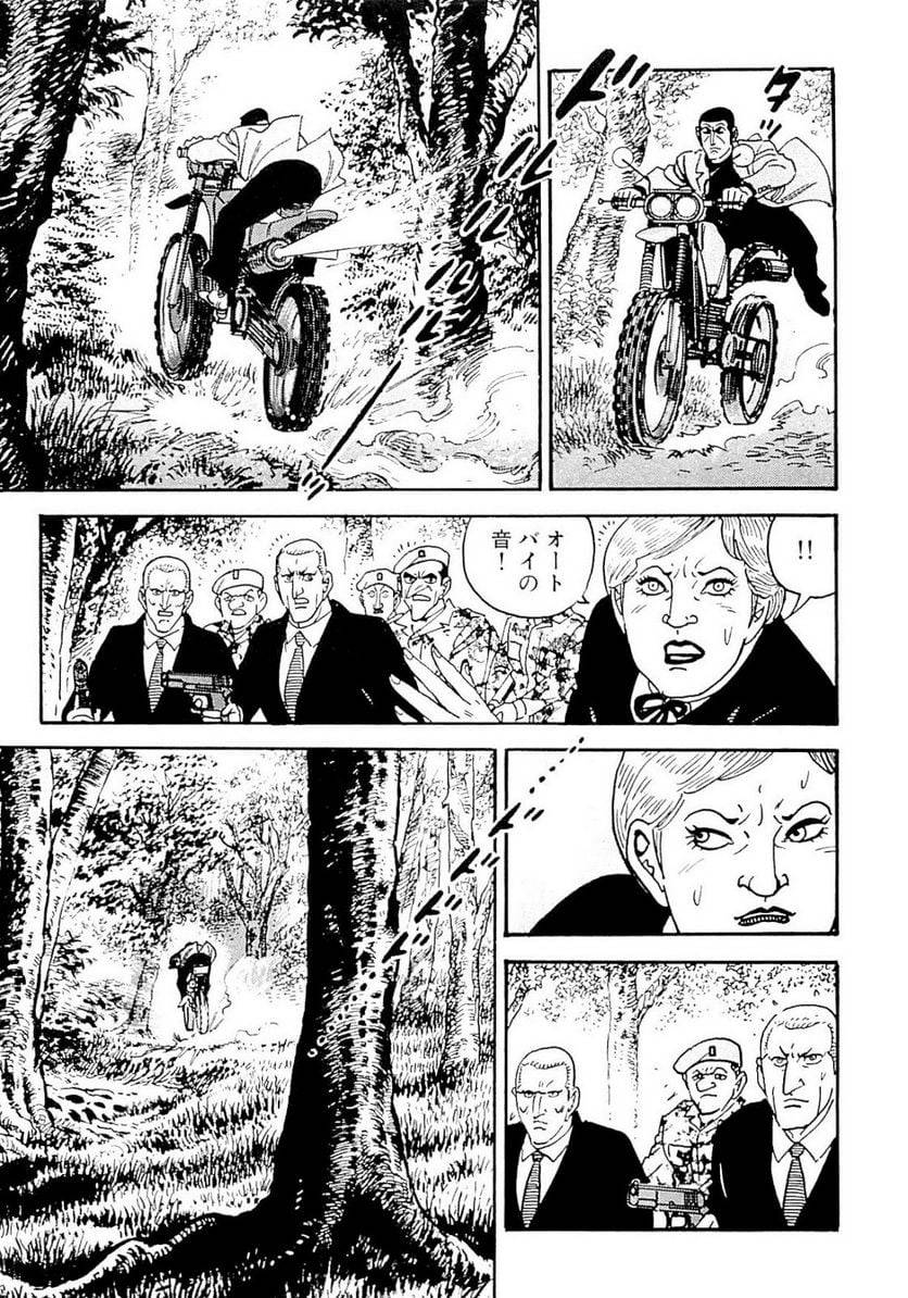 Page 81