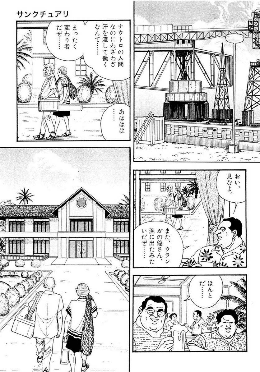 Page 95