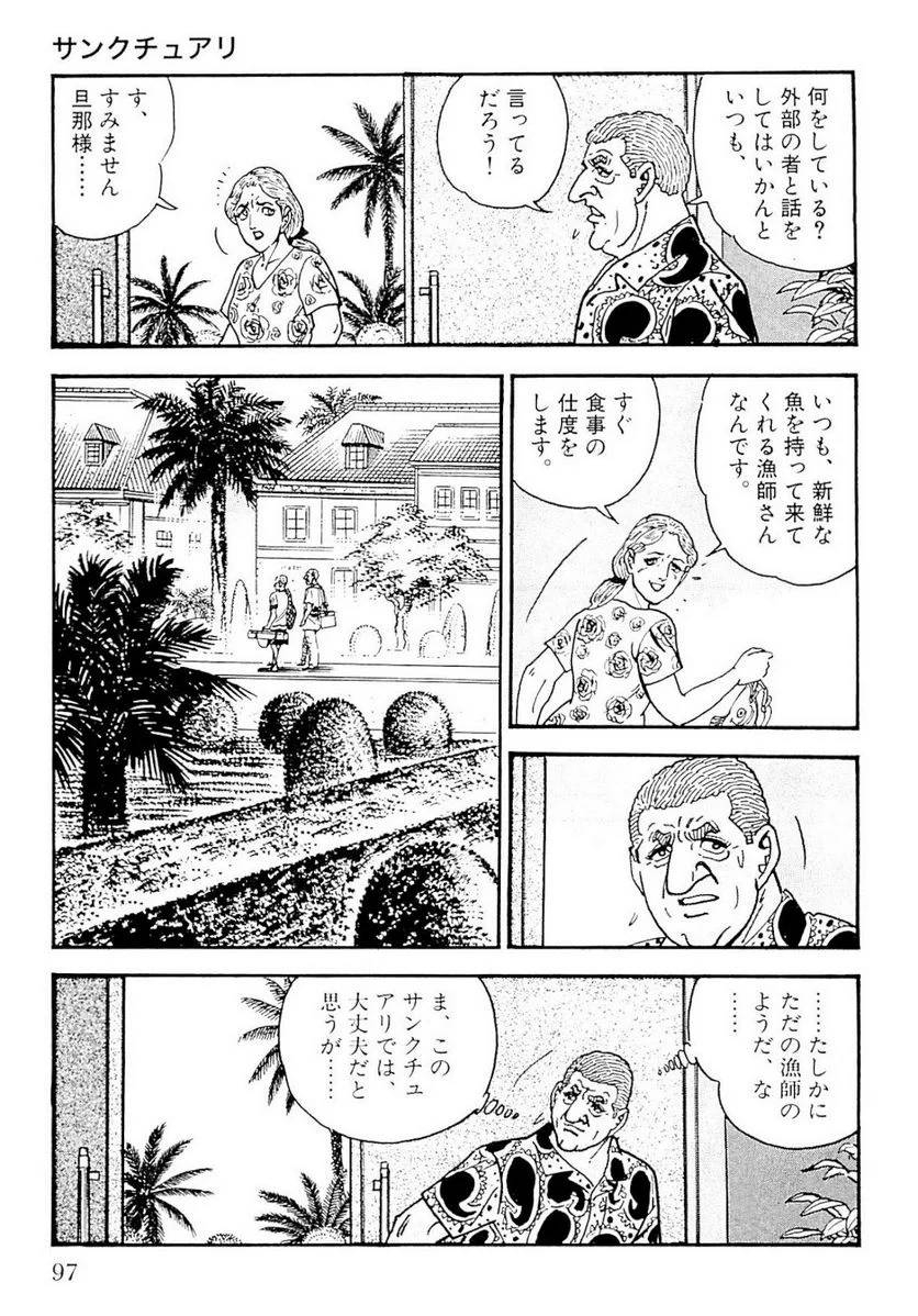 Page 97