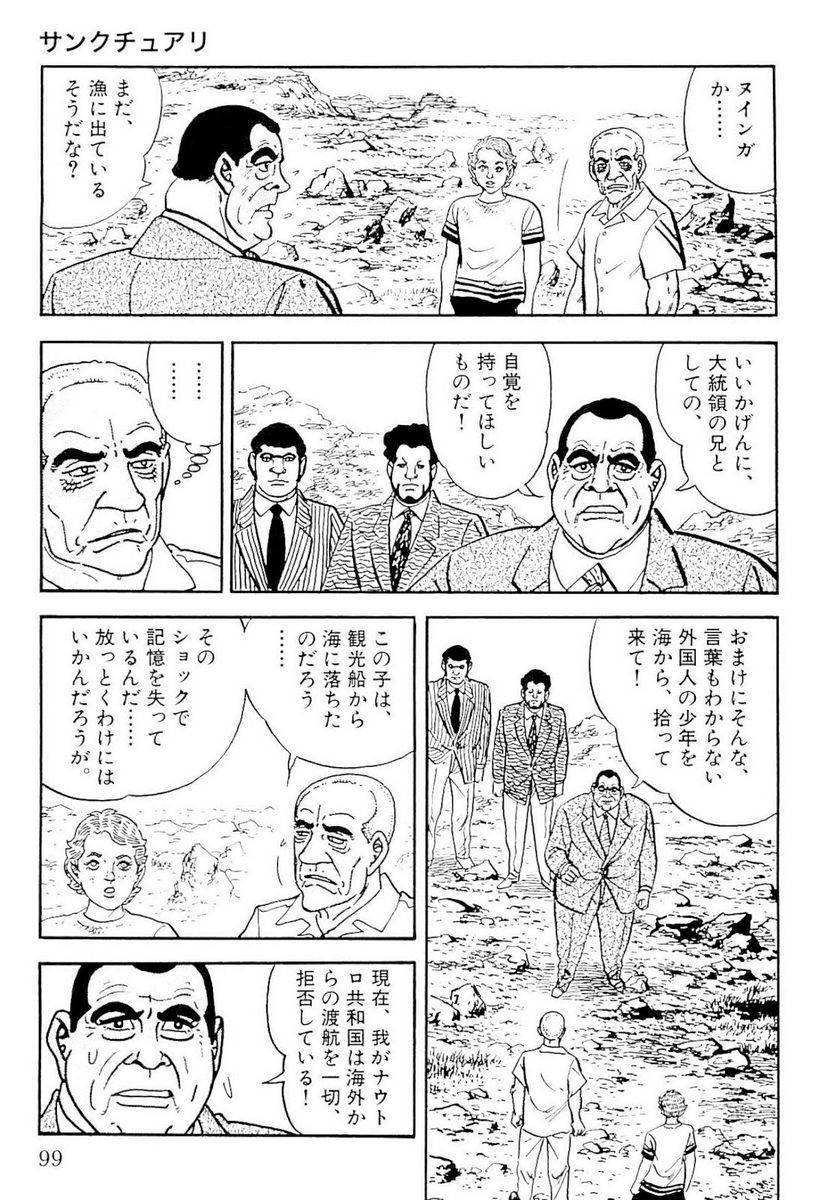 Page 99