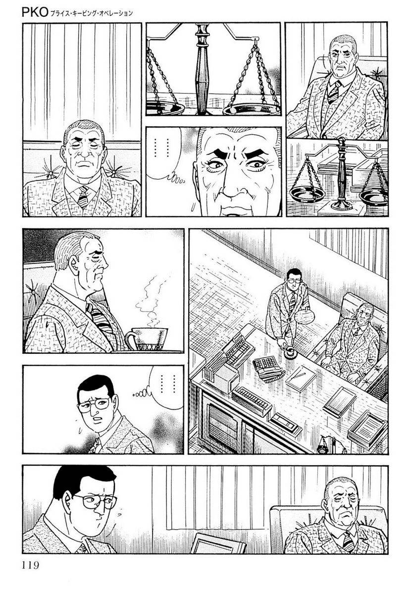 Page 119