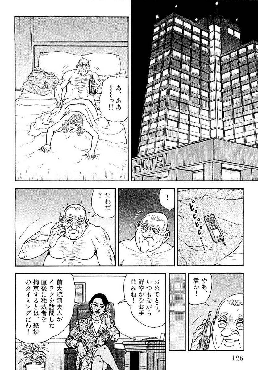 Page 126