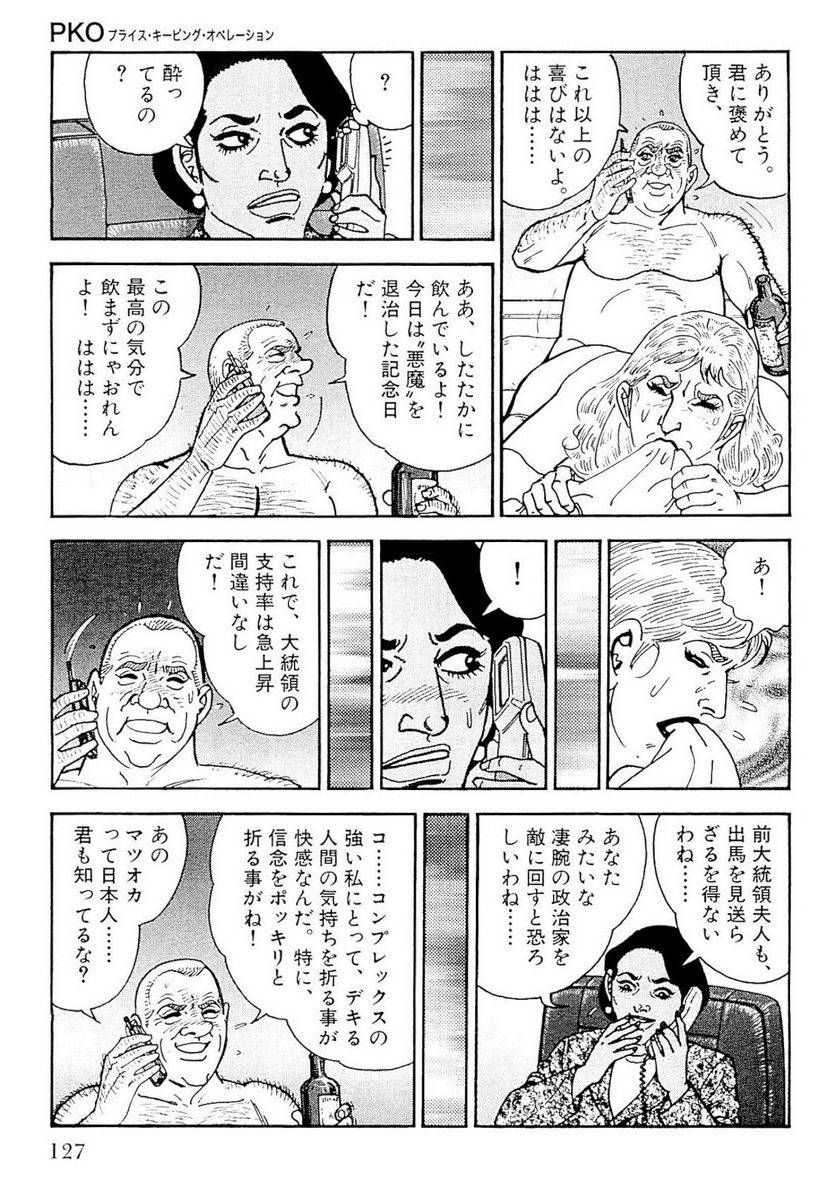 Page 127