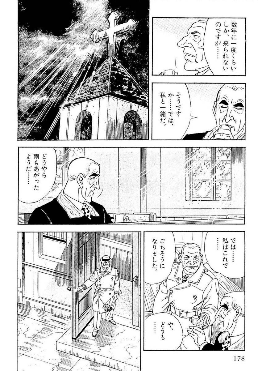 Page 178