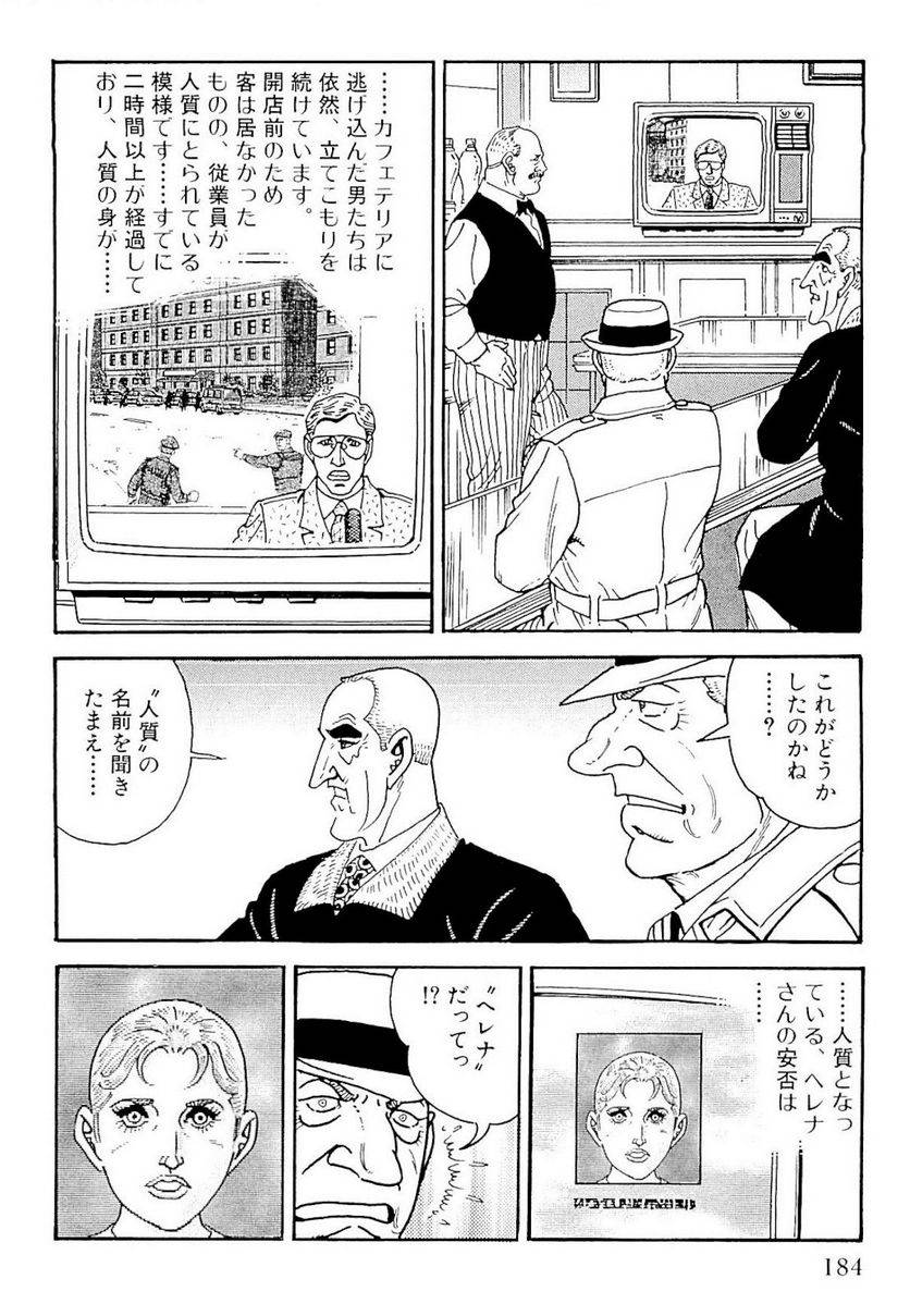Page 184