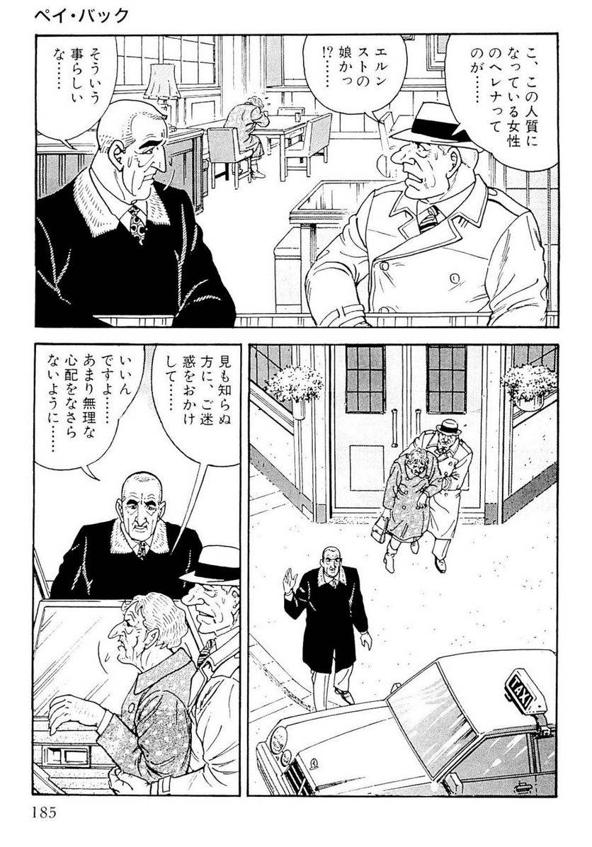 Page 185