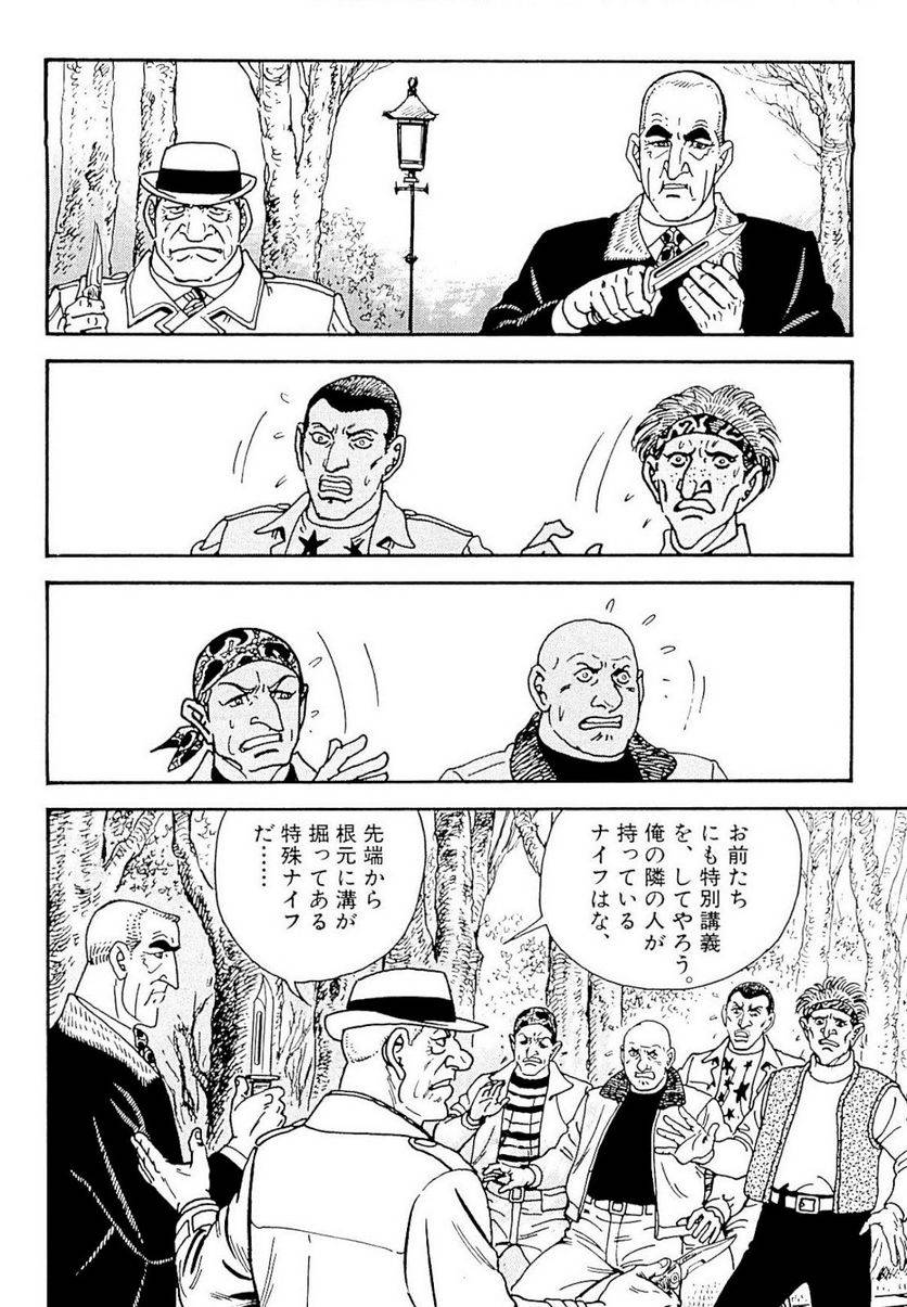 Page 192