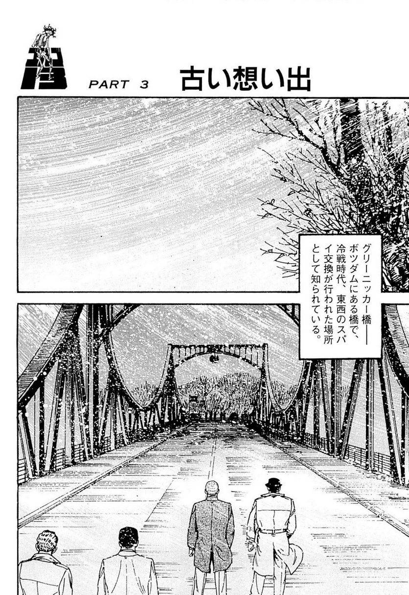 Page 196