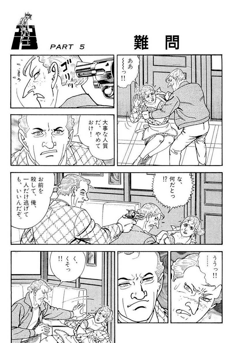 Page 213