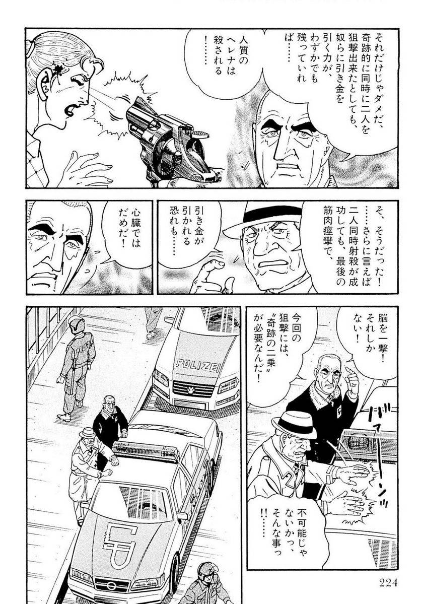 Page 224
