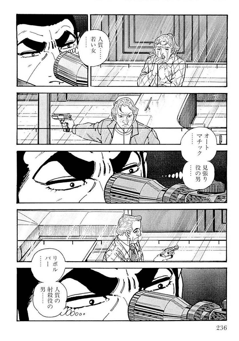 Page 236