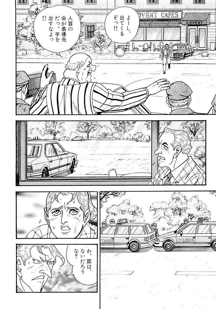 Page 238