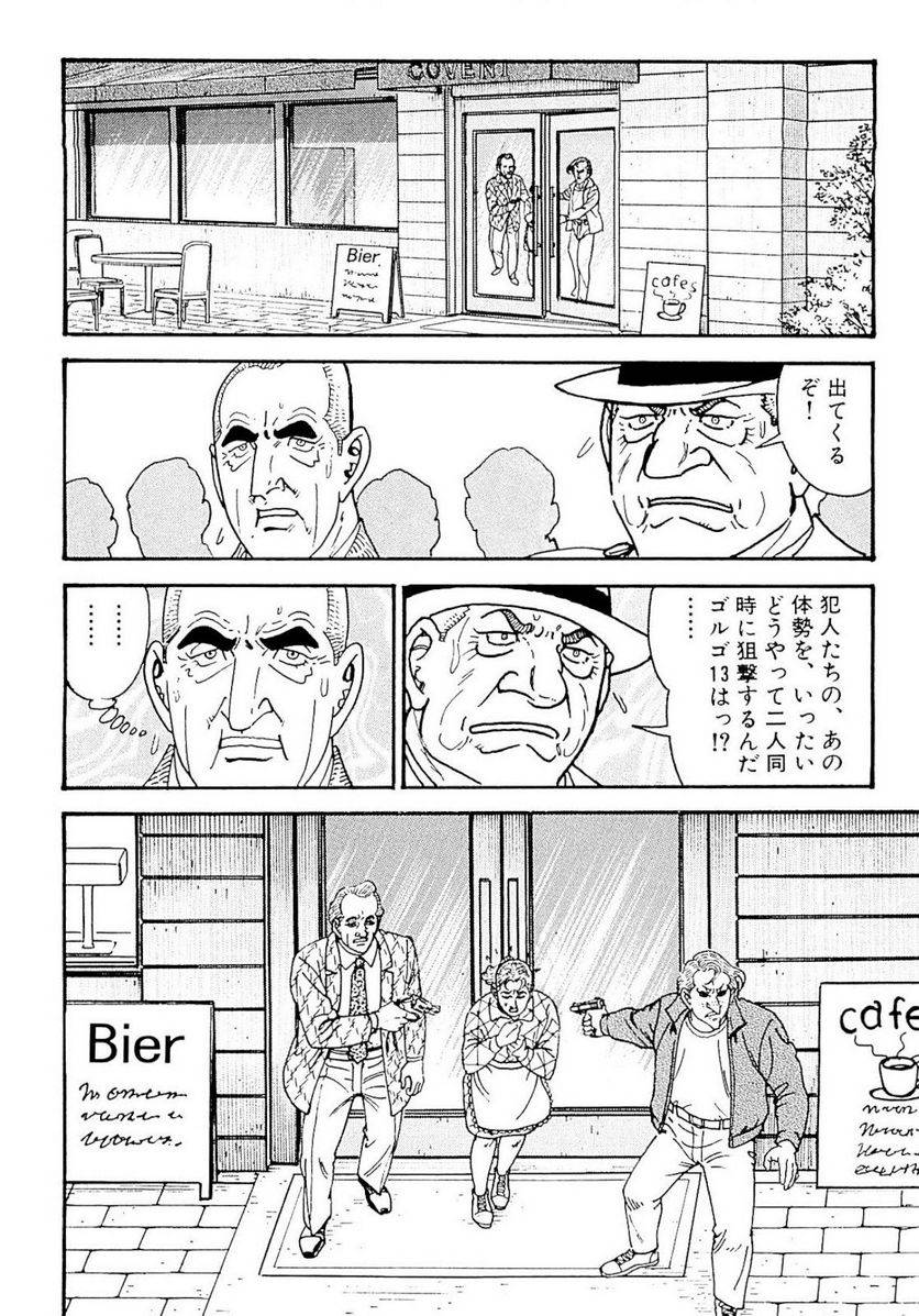 Page 242