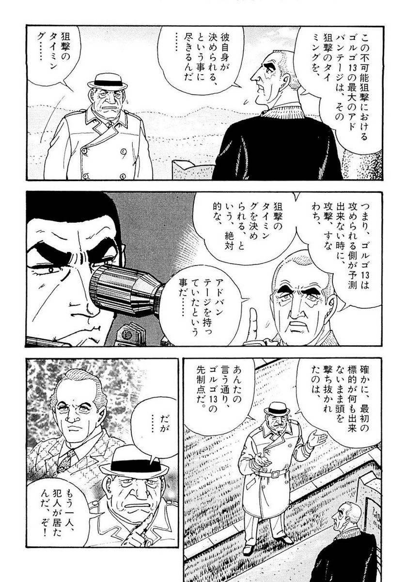 Page 250