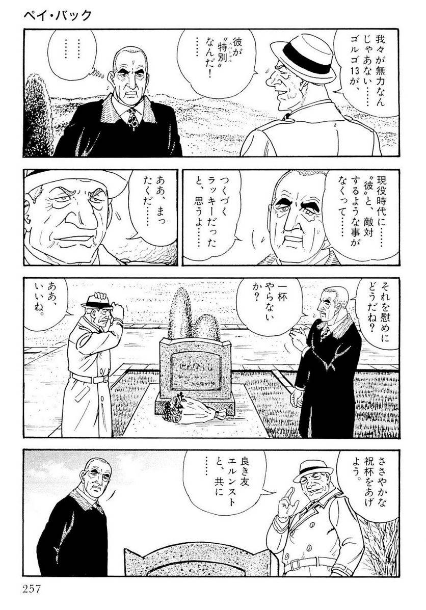 Page 257
