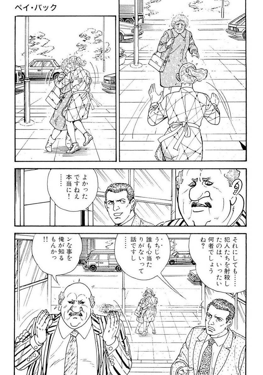 Page 259