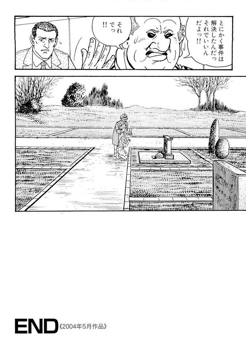 Page 260