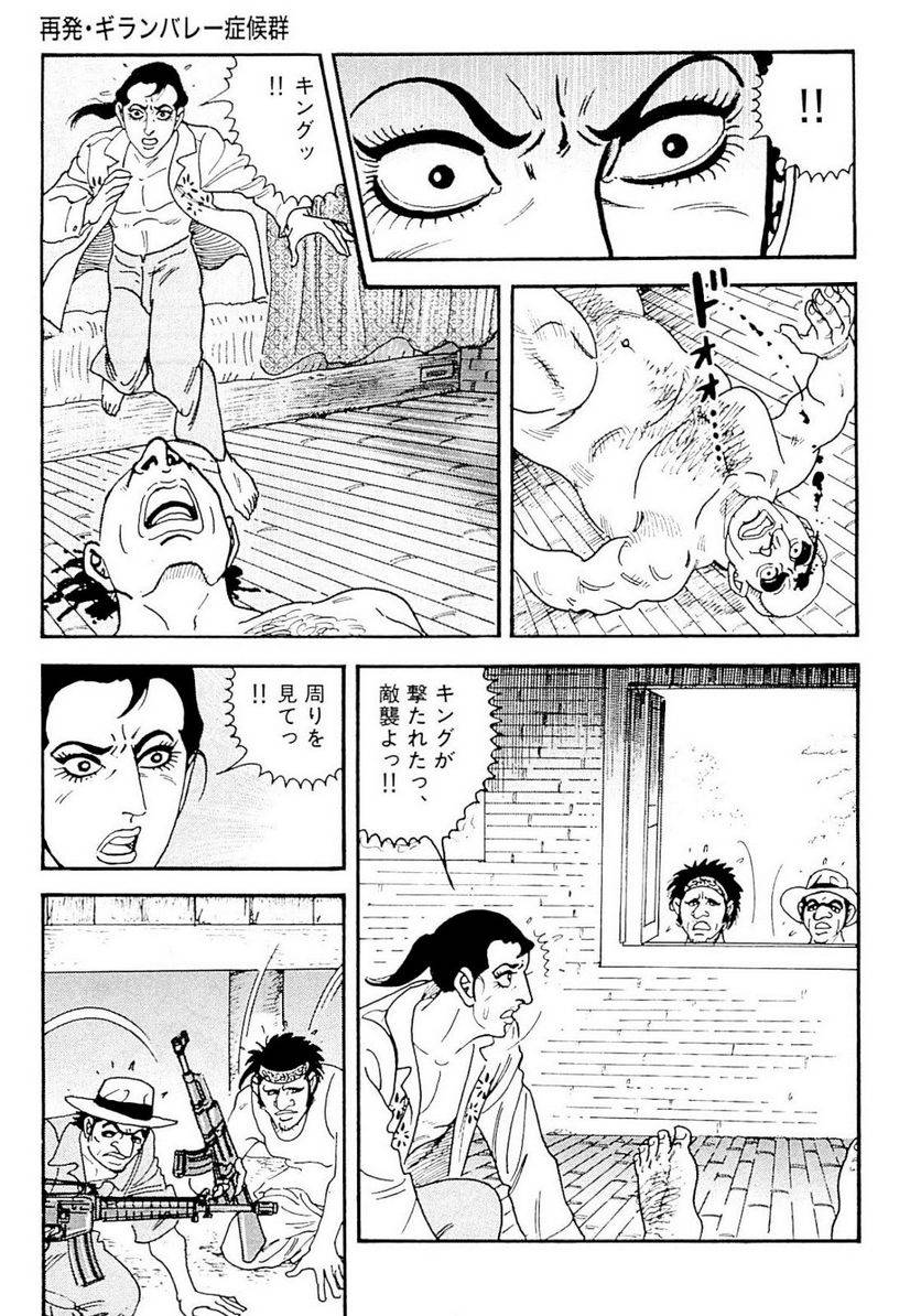 Page 269