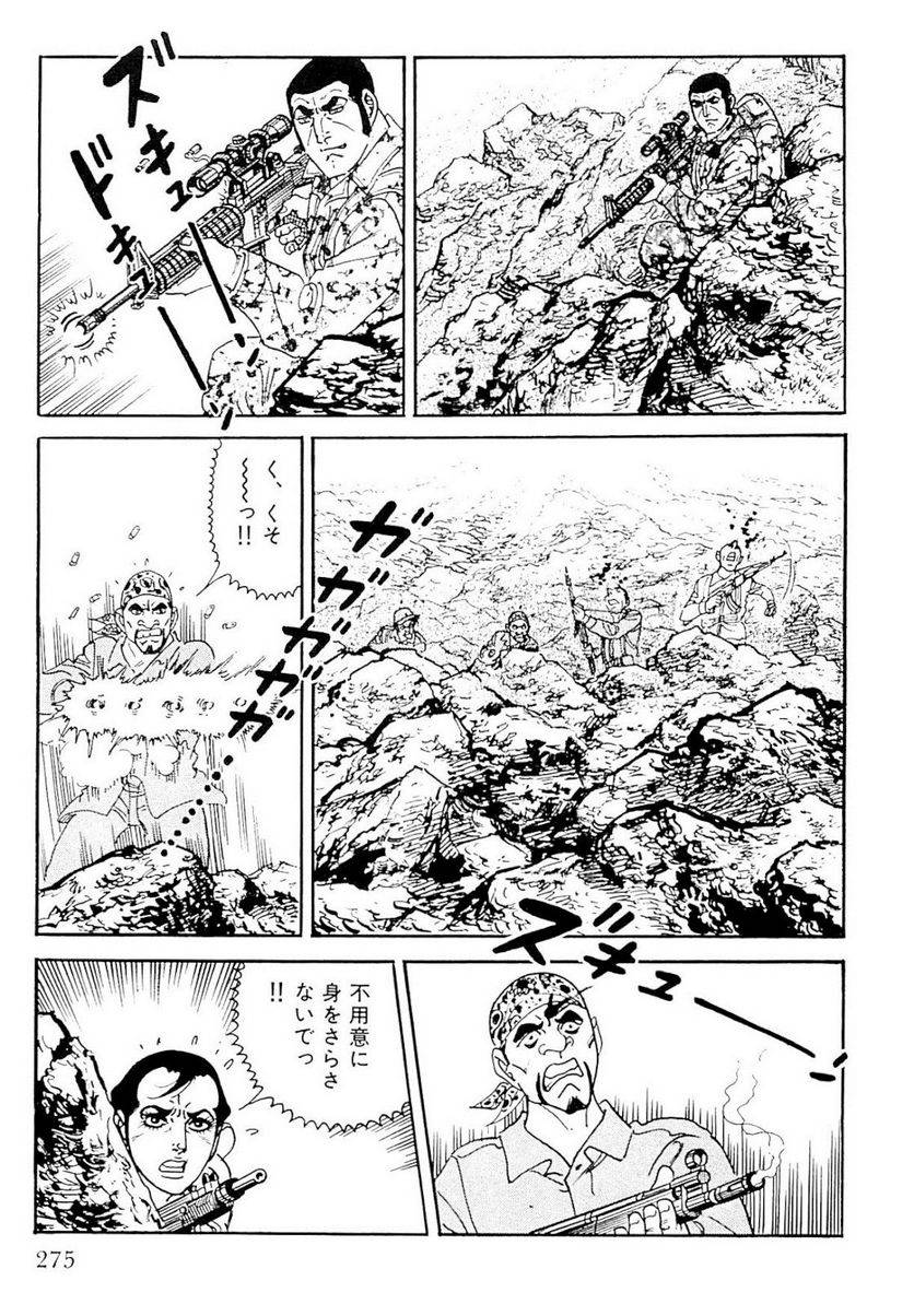 Page 275