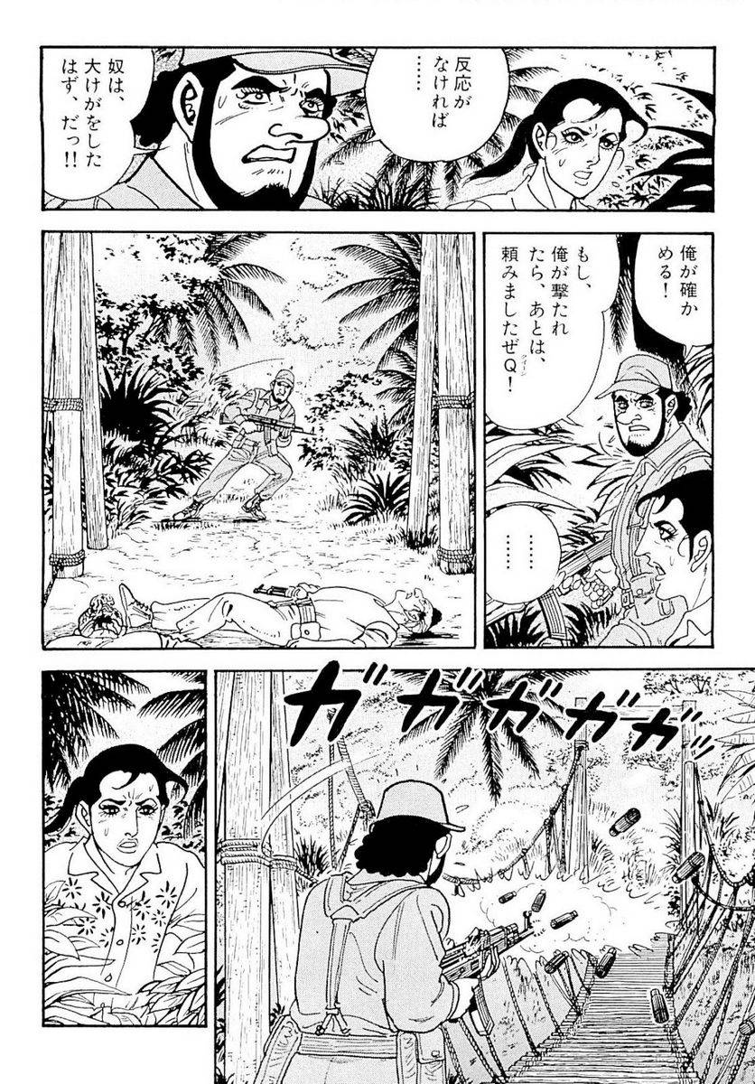 Page 288