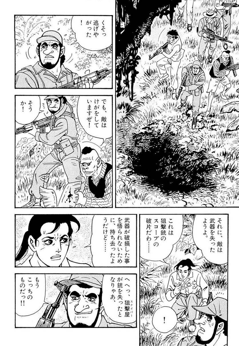 Page 290