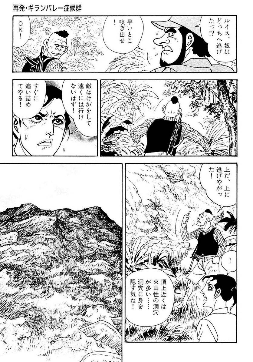 Page 291