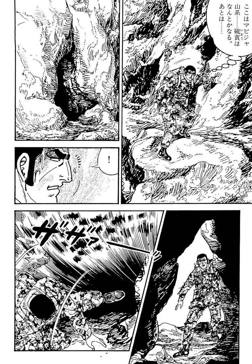 Page 292