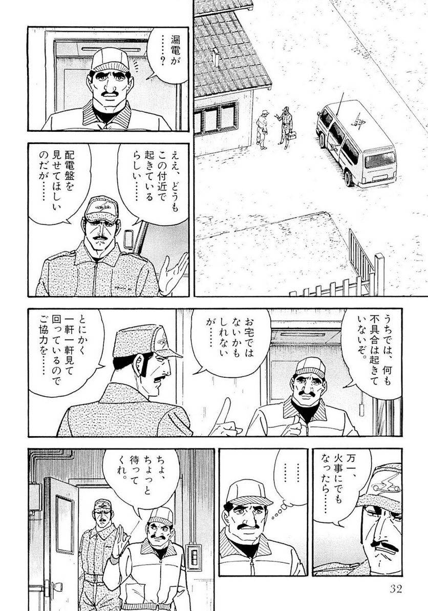 Page 32