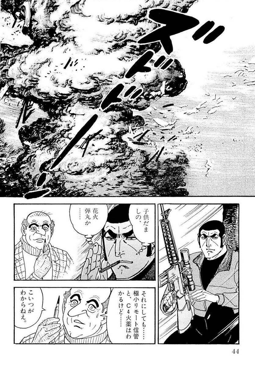 Page 44