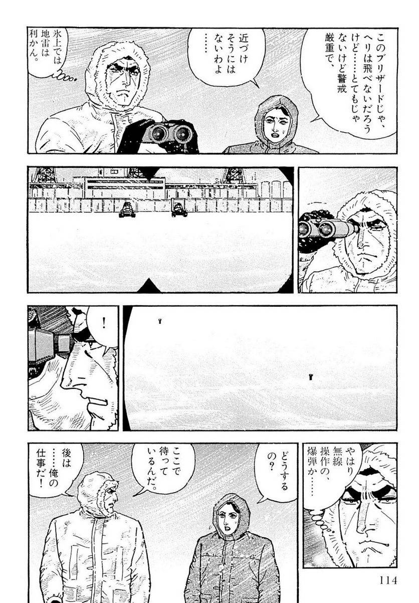 Page 114