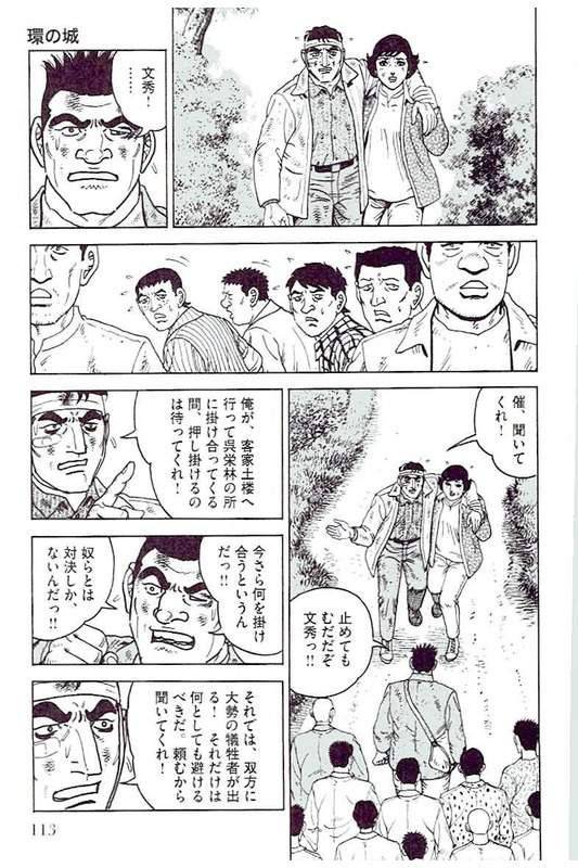 Page 111