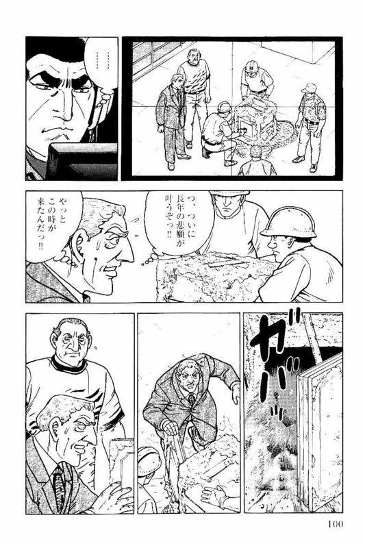 Page 100