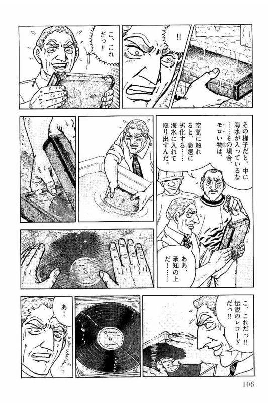 Page 106