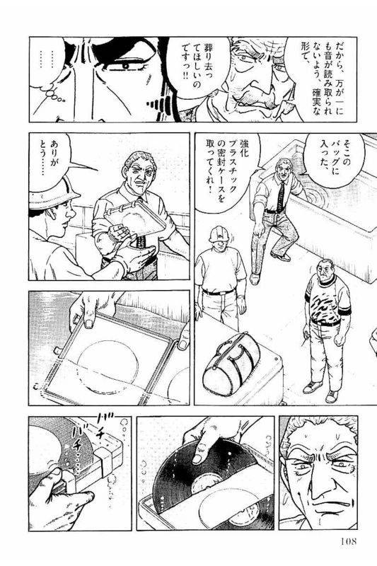 Page 108