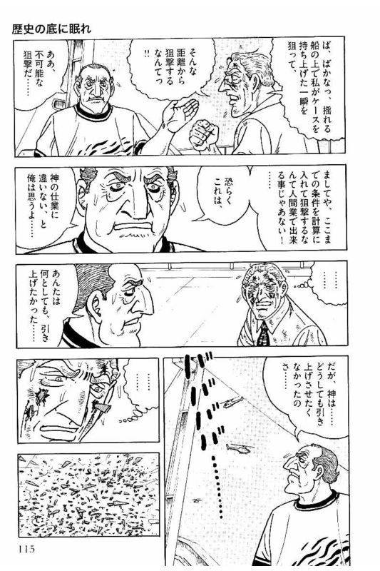 Page 115