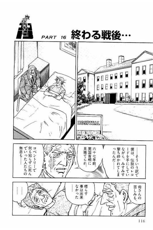 Page 116