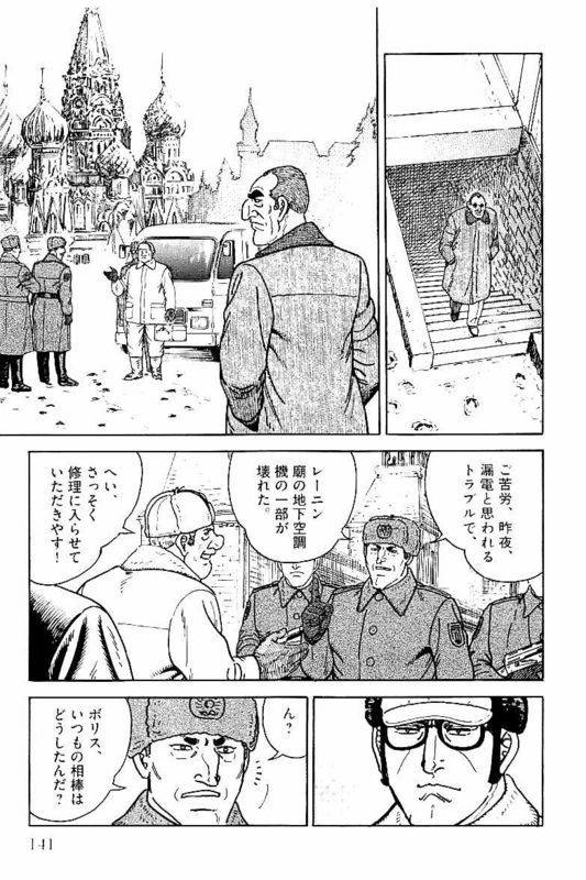 Page 141