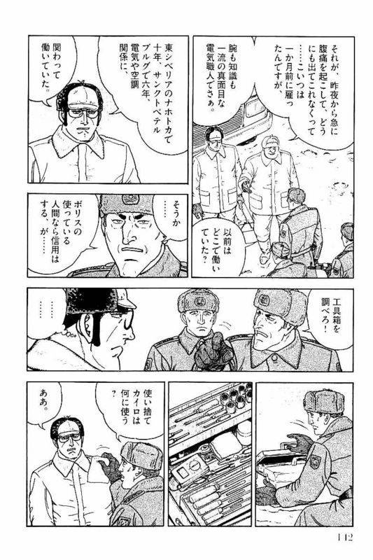 Page 142