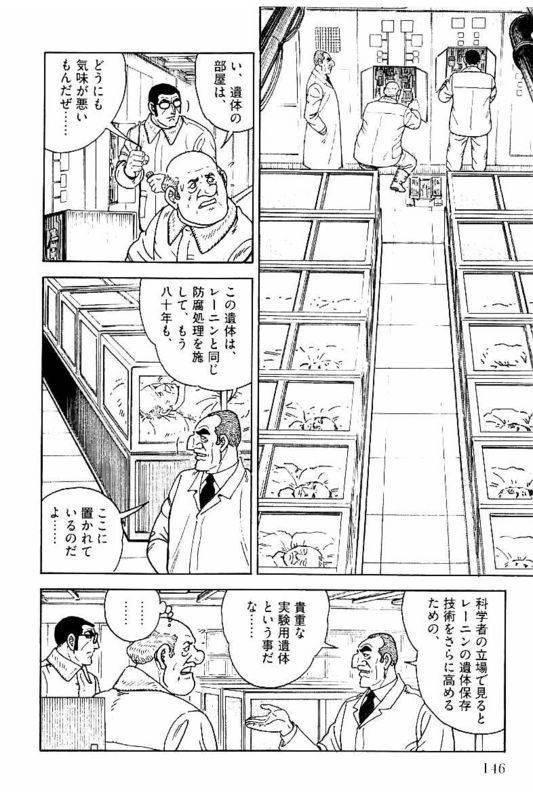 Page 146