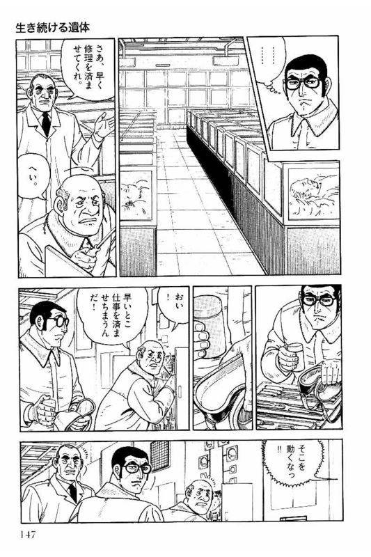 Page 147