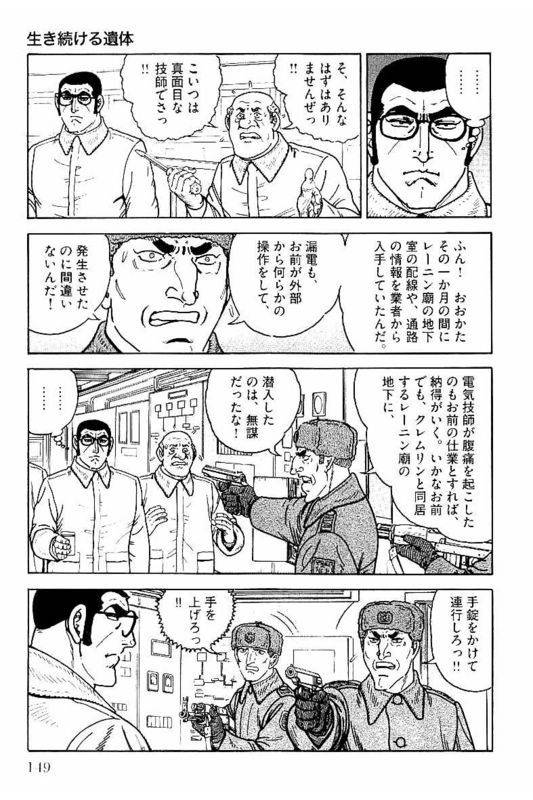 Page 149